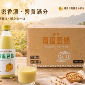 鳳榮南瓜豆奶12入