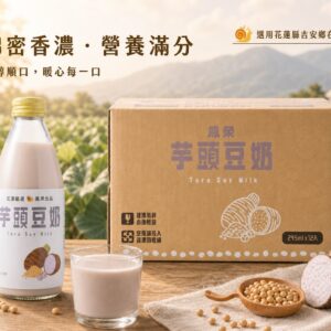 鳳榮芋頭豆奶12入